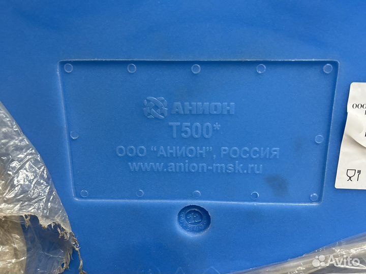 Бак 500л для воды