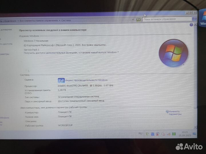 Планшет на Windows 7