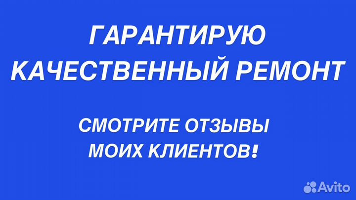 Ремонт бойлеров,электроплит,свч и кофемашин