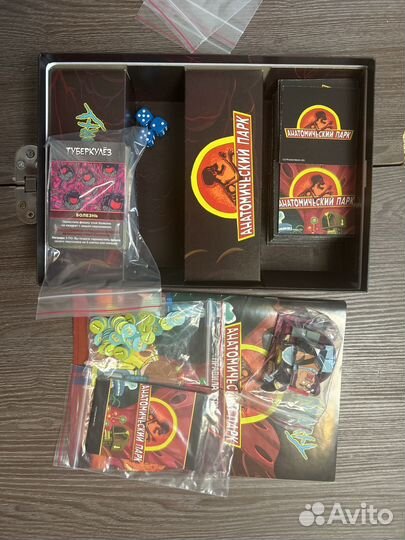 Анатомический парк