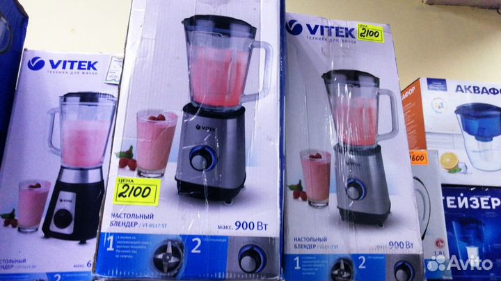 Блендер vitek VT-8513 розн