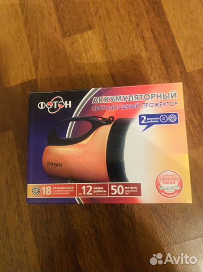 Фонарь прожектор Фотон рв5209 аккумуляторный