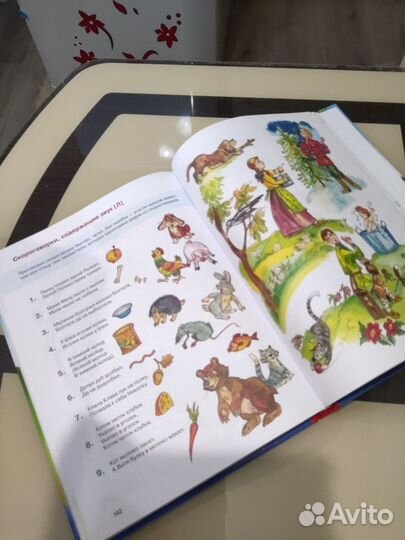 Детские книги и пазлы