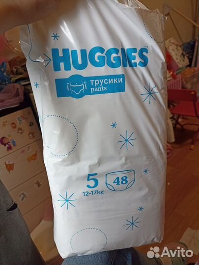 Памперсы трусики детские 5