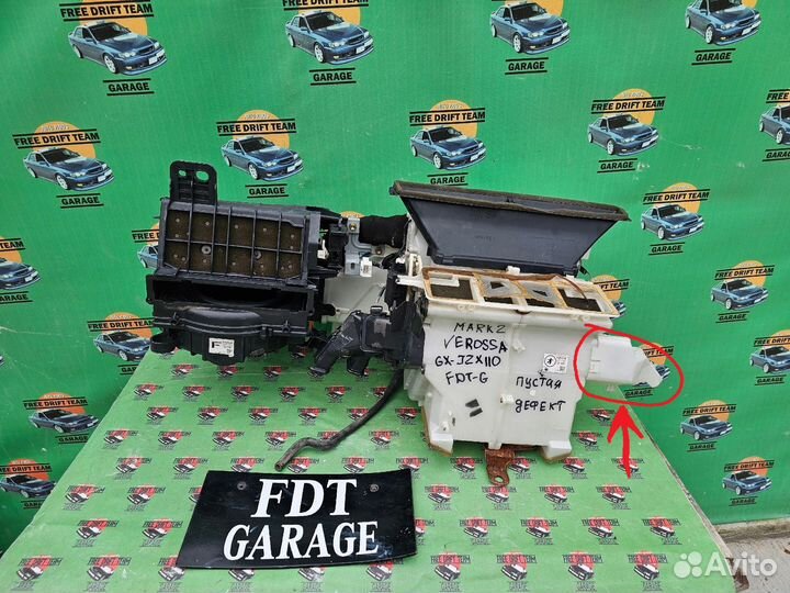 Воздуховод печки Mark2 Verossa GX110 JZX110