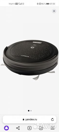 Робот-пылесос scarlett SC- VC80R20