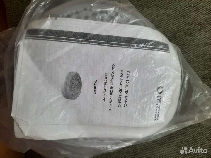 Светодиодные светильники