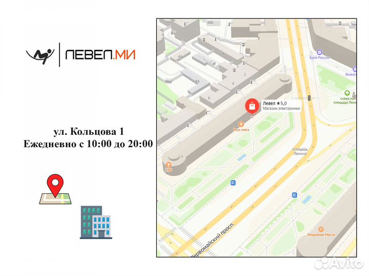 Телевизор 55