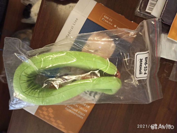 Воротник шанца