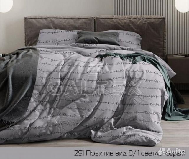 Поплин 220 см хлопок Авито доставка