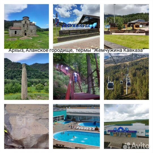 Индивидуальные экскурсии