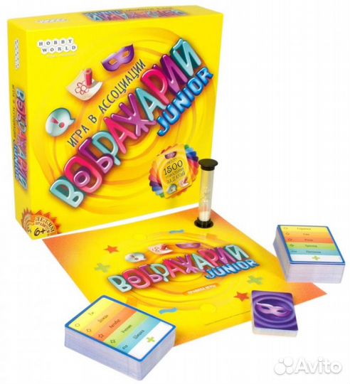 Настолько игра Hobby World 1545