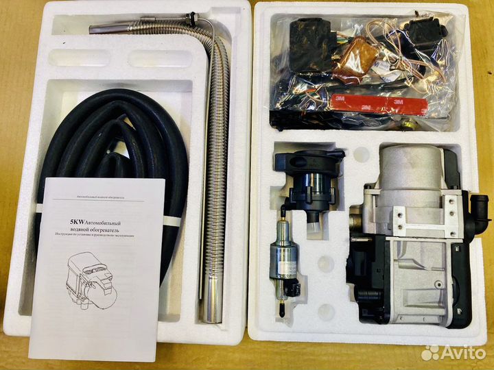 Предпусковой подогрев 5KW аналог webasto