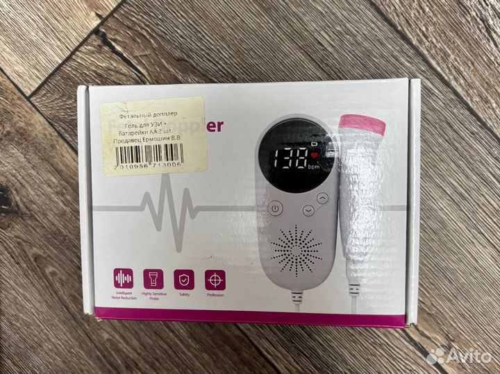 Фетальный допплер