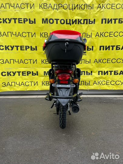 Мопед FX MC MAX 125