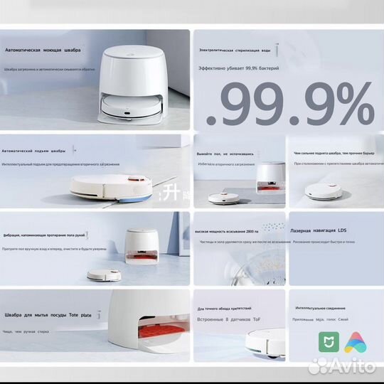 Робот - пылесос Xiaomi Mijia wash-free sweeping