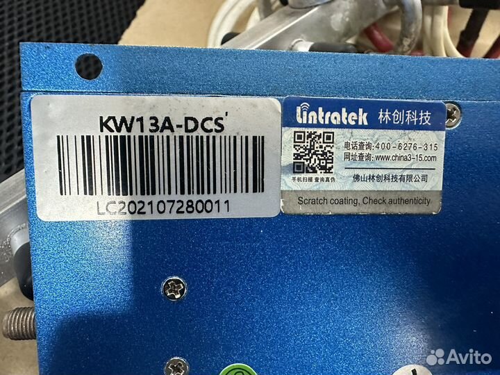 Усилитель сотовой связи и интернета 3G и 4G