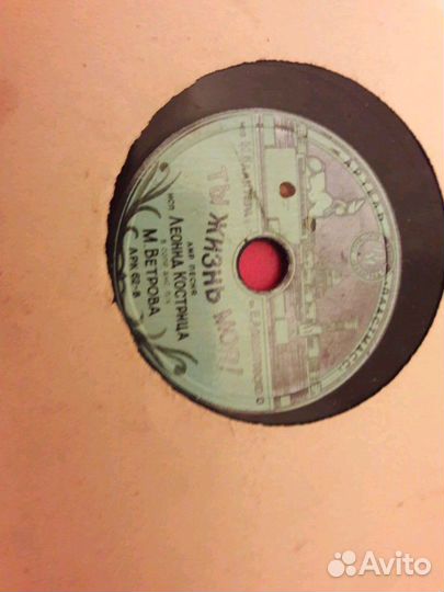 Грампластинки