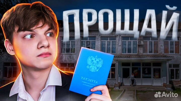 Превью для видео на ютуб. Предоплата 50 процентов