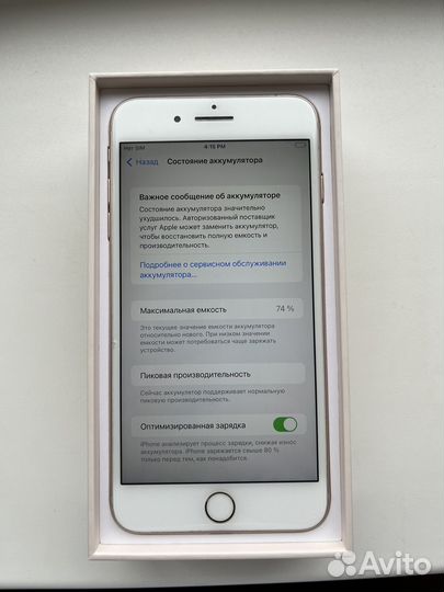 iPhone 8, 64 ГБ