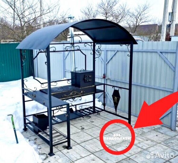 Мангальная зона