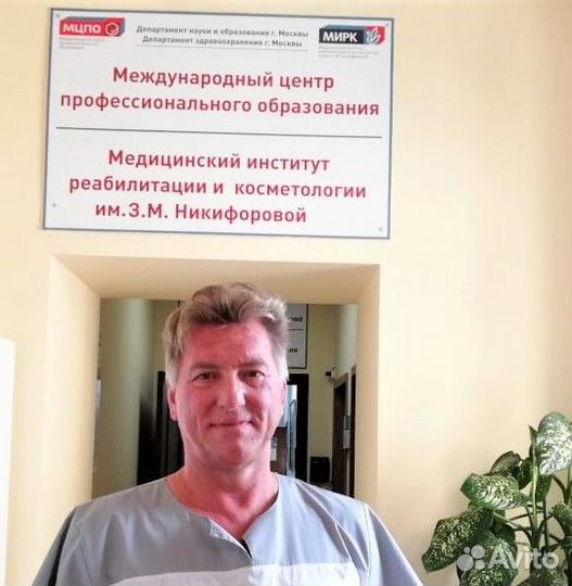 Костоправ массажист
