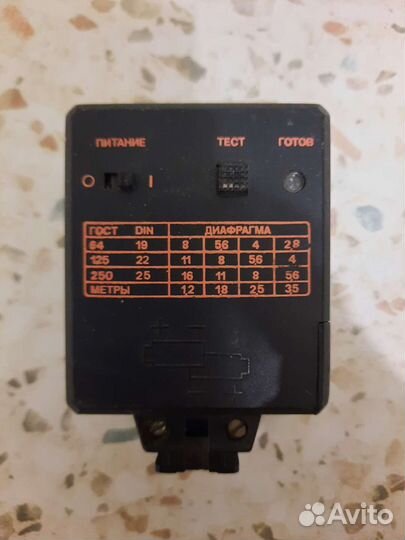 Фотовспышка камеры Электроника фэ-31