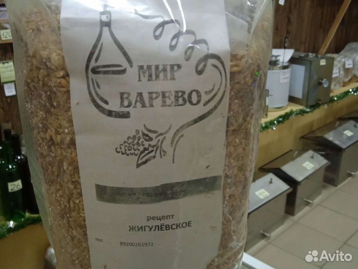 Зерновой набор для домашнего пива