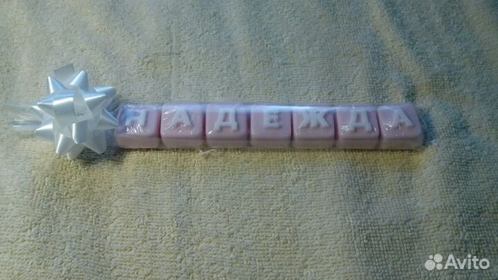 Мыло ручной работы