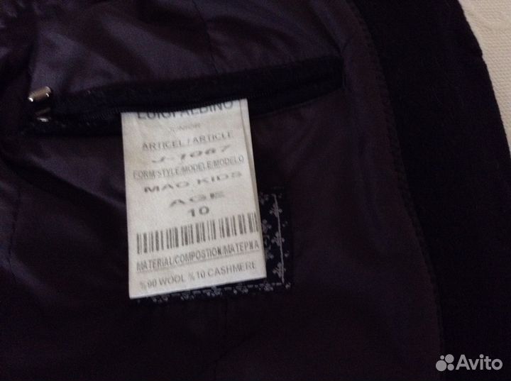 Пиджак детский кашемир