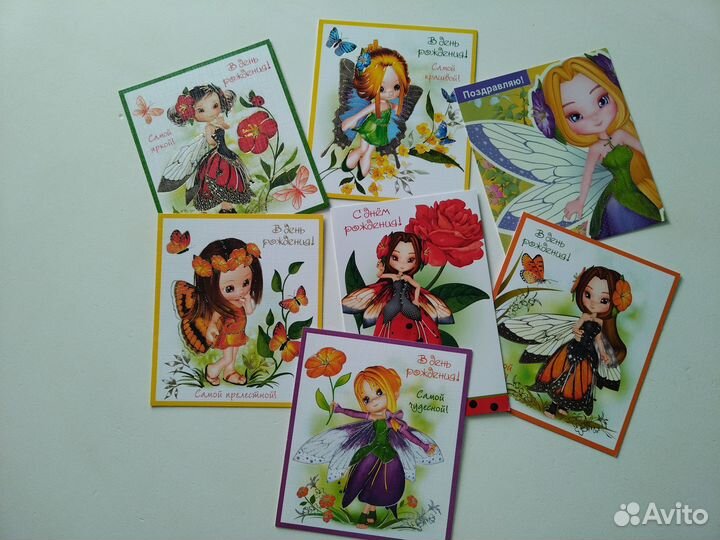 Открытки современные