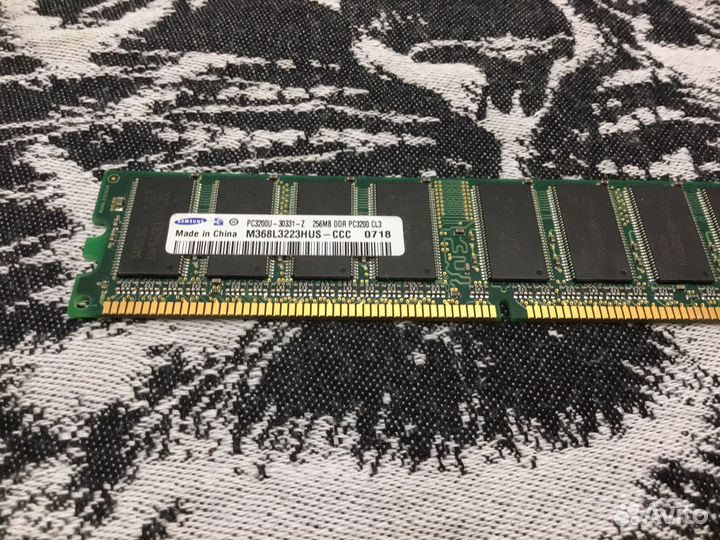 Оперативная память