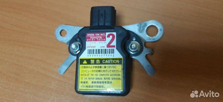 Датчик курсовой устойчивости Lexus Gs450H AWL10