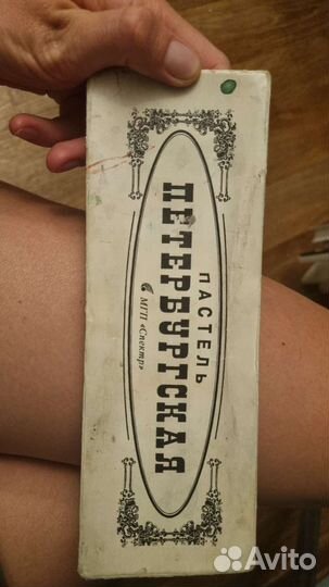 Пастель масляная художественная