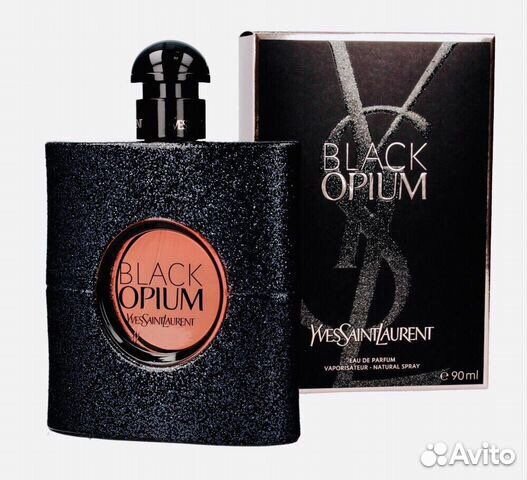 Духи Yves saint Laurent, Armand basi