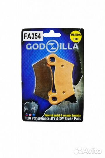 Колодки на квадроцикл Polaris RZR 900 / 2202413