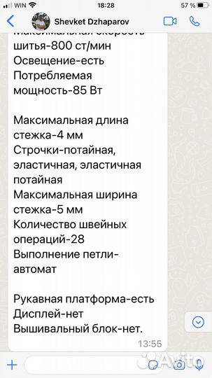 Avex модельHQ 5808