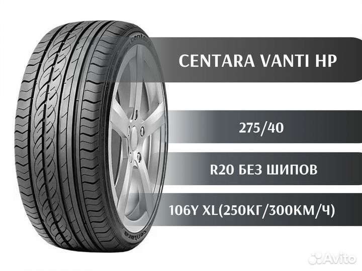 Centara Vanti HP 275/40 R20 106Y