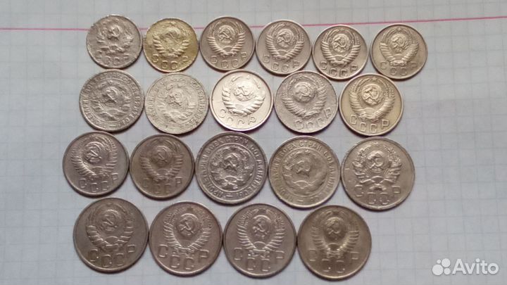 Набор монет до реформы СССР
