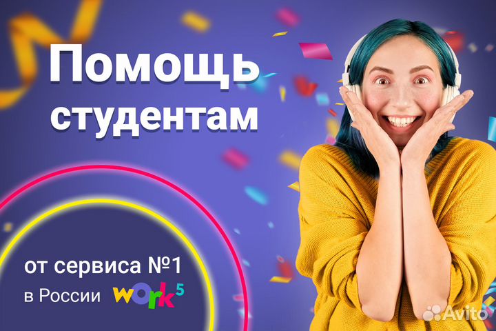 Курсовые, дипломные, ргр, рефераты - оформление