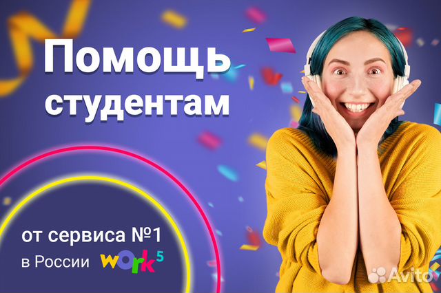 Курсовые, дипломные, ргр, рефераты - оформление