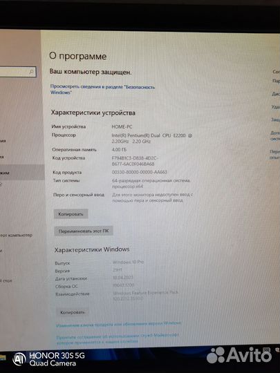 Системный блок