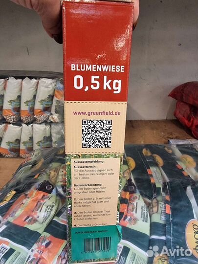 Мавританский газон/Цветущий газон 0,5кг