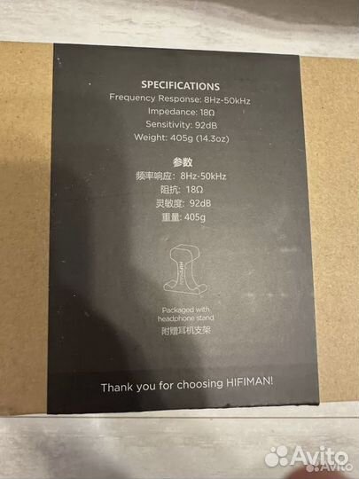 Наушники hifiman Edition XS проводные