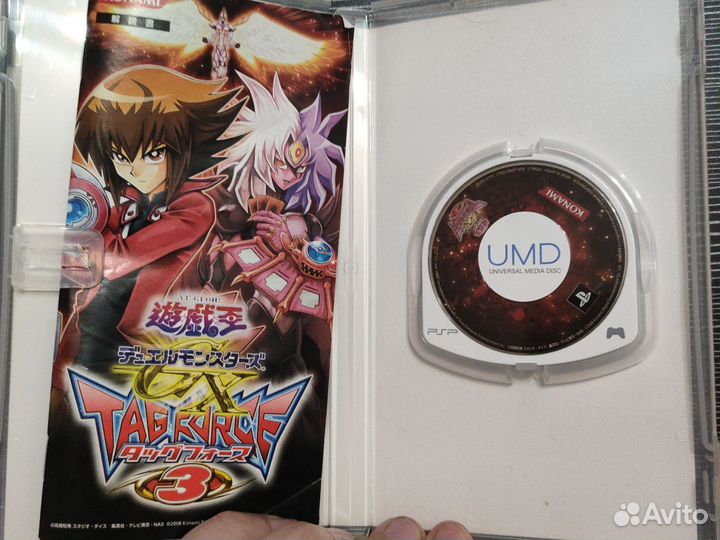 Диск PSP Yu-Gi-Oh