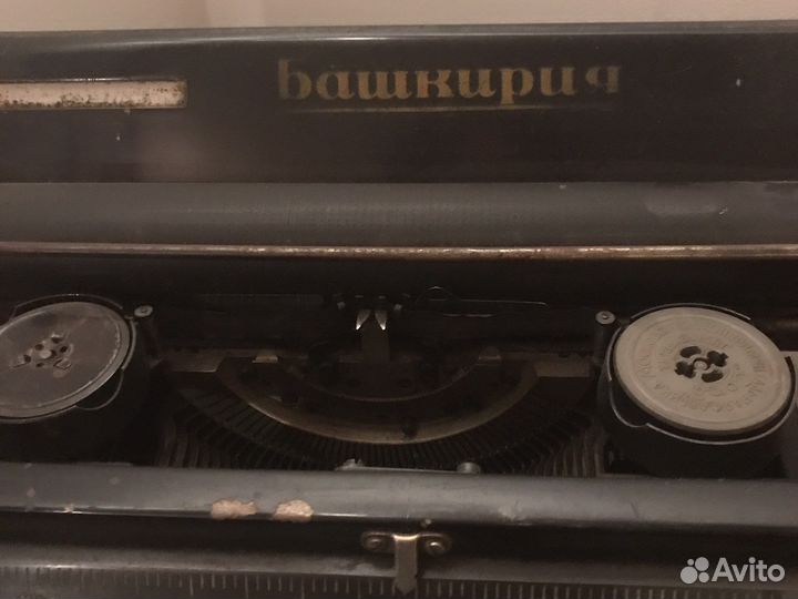 Печатная машинка «башкирия»