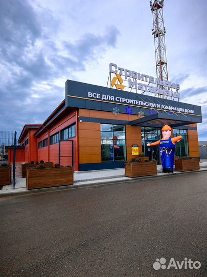 Продавец-консультант строительных товаров