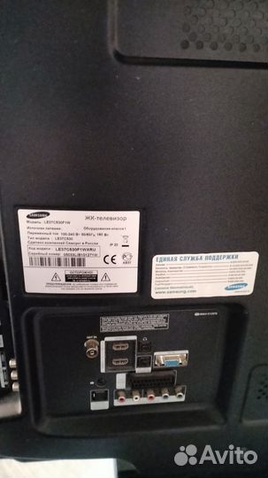Телевизор samsung
