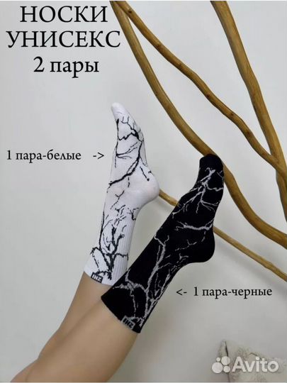 Носки женские, мужские с принтом