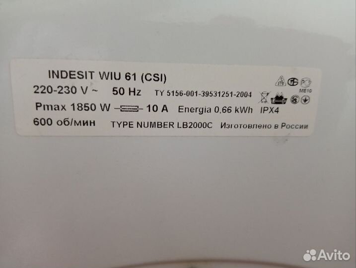 Стиральная машина indesit 3,5 кг